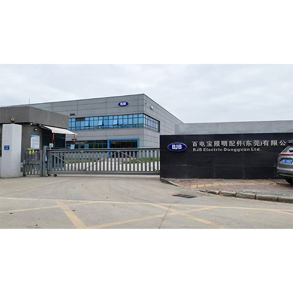 百電寶照明配件（東莞）有限公司